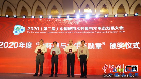 2020���&ldquo;ˮ�h(hu��n)���cˮ���B(t��i)����&rdquo;�C���xʽ��