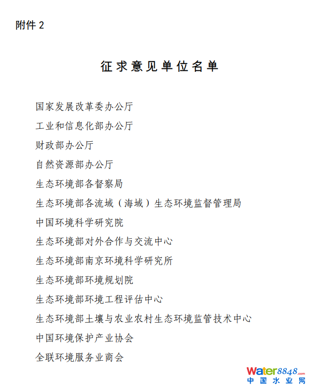 點(diǎn)擊打開(kāi)原圖