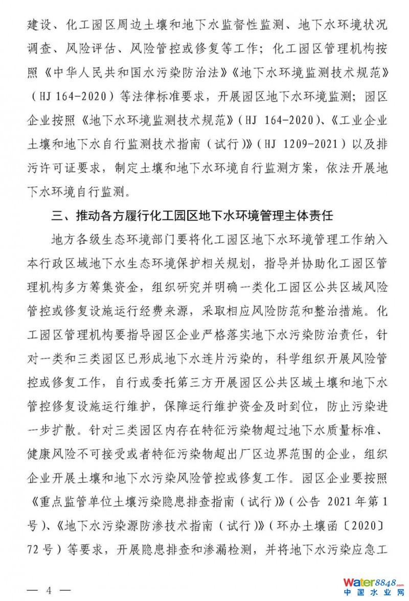 點(diǎn)擊打開(kāi)原圖