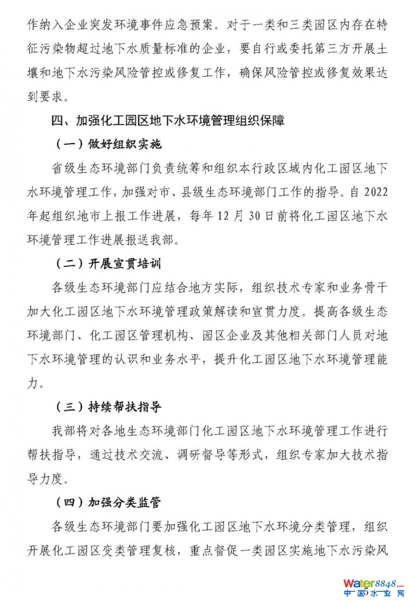 點(diǎn)擊打開(kāi)原圖
