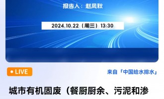 ЙC̏U͏NN͝BVҺgF(xin)rl(f)չڅ ֱrg20241023գ13:30 2024-10-23 13:30:00 _ʼ