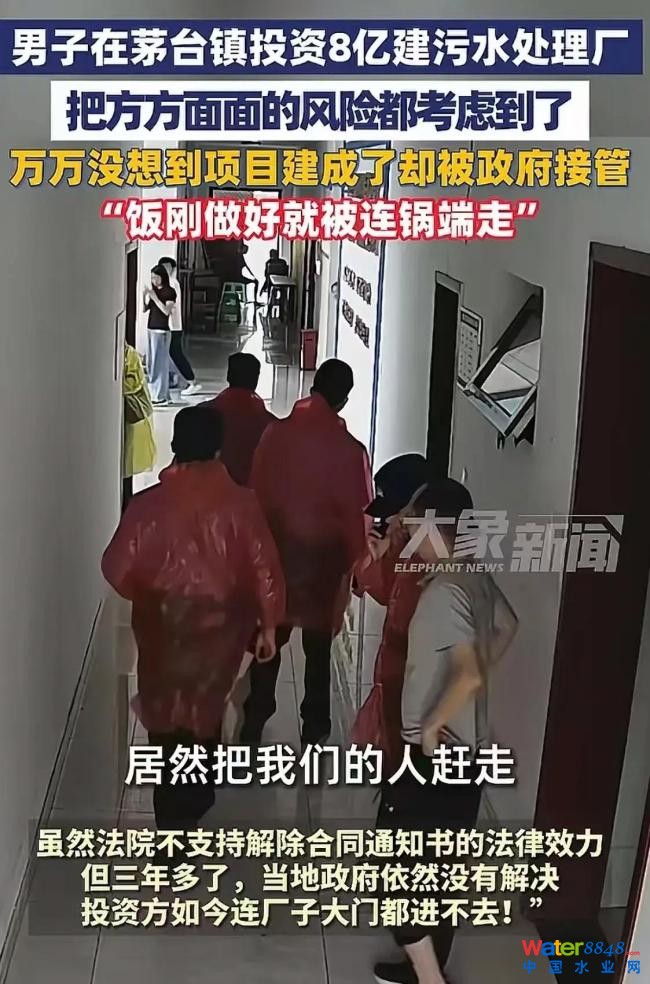 8�|��ˮ�S���ӹ����P(gu��n)�T��߀���`�s �I�̭h(hu��n)�����u�ܓp