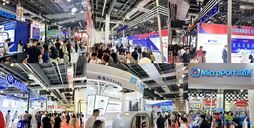 醫(yī)療展.png 醫(yī)療展.png