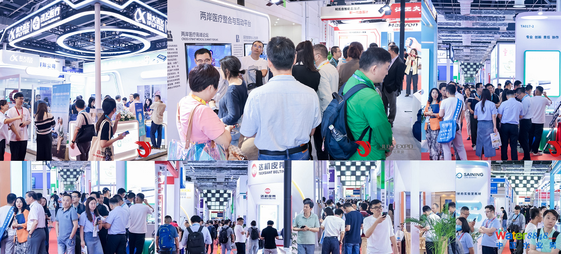 醫(yī)博會(huì)2025.png 醫(yī)博會(huì)2025.png